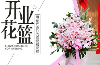 江苏常州钟楼区荷花池街道机械一村社区花篮配送